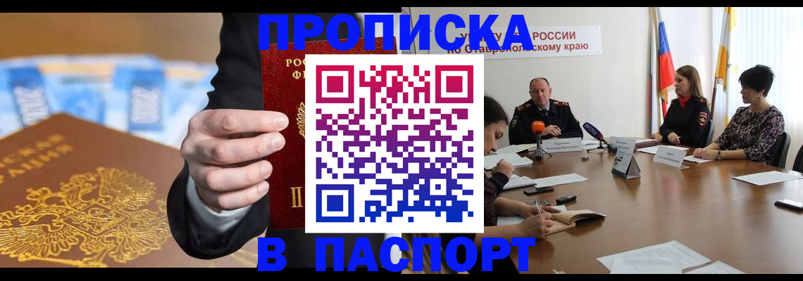 временная регистрация поиск в Карабаново