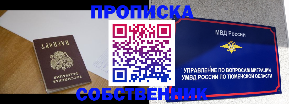 регистрация для дет. сада в Карабаново